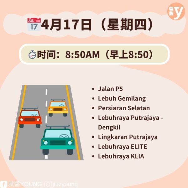 Road Closure Notice For Xi Jinping's Visit To Malaysia Lebuh Gemilang