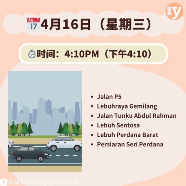 Road Closure Notice For Xi Jinping's Visit To Malaysia Lebuh Sentosa