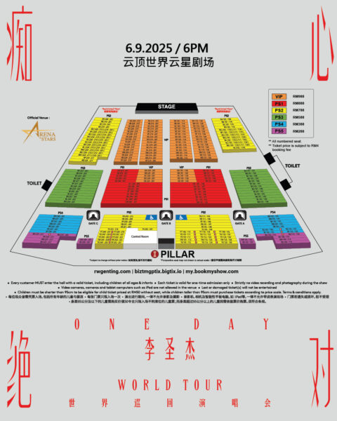 Sam Lee Seat Plan Bms Version