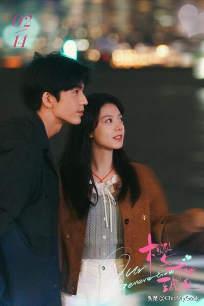 Sweet Chinese Dramas Coming In 2025 11