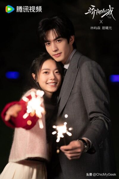 Sweet Chinese Dramas Coming In 2025 13