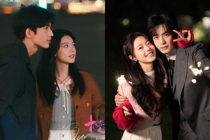 Sweet Chinese Dramas Coming In 2025 19