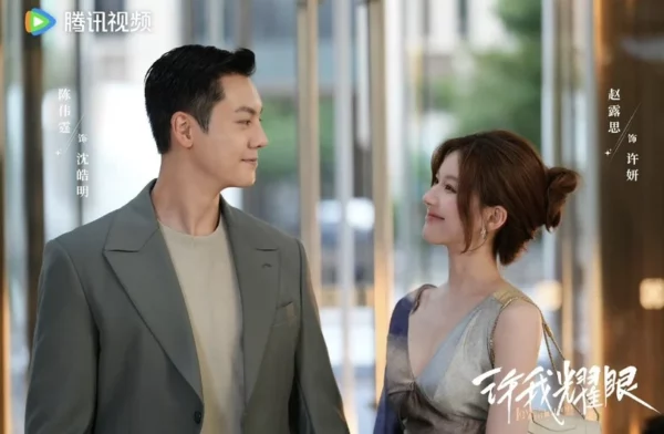 Sweet Chinese Dramas Coming In 2025 5