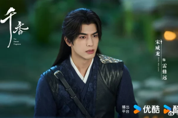 April C Drama Qian Xiang 5
