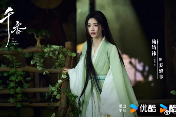 April C Drama Qian Xiang 6