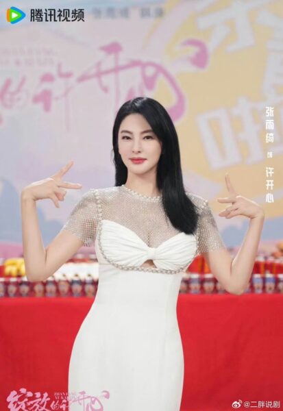 April C Drama Xukaixin 1