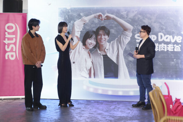 Astro Event 2 (1)