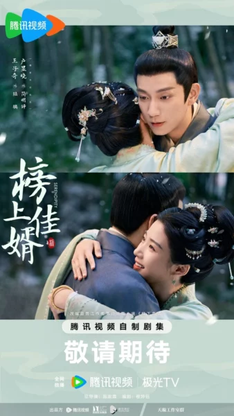 Bangshangjiax