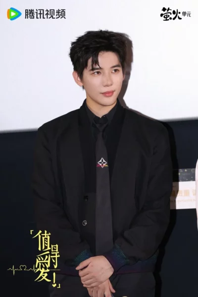 Changed The Most Among Chinese Drama Actor Wanganyu 1