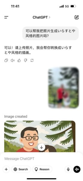 Chatgot 4o Illustration Hacks (1)
