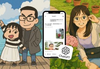 Chatgot 4o Illustration Hacks