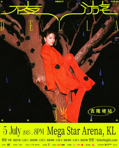 Dingdang Concert 2