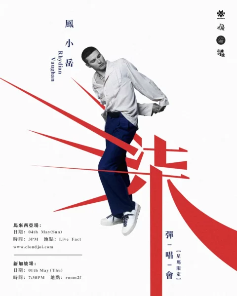 Fengxiaoyue