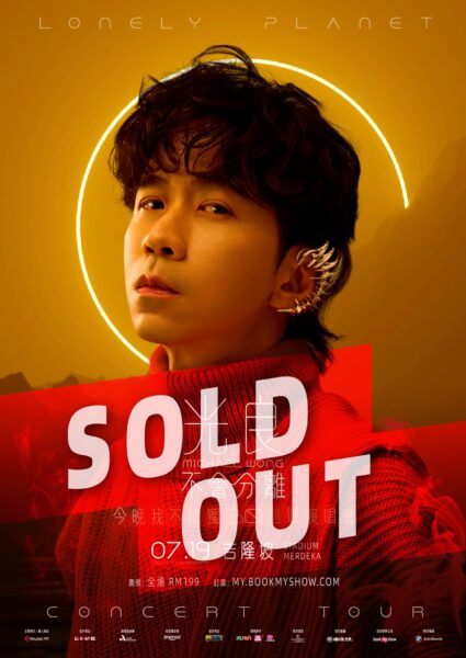 Guangliang Concert Sold Out 1