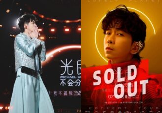 Guangliang Concert Sold Out 3
