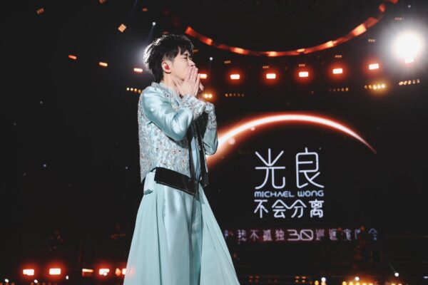 Guangliang Concert Sold Out 4