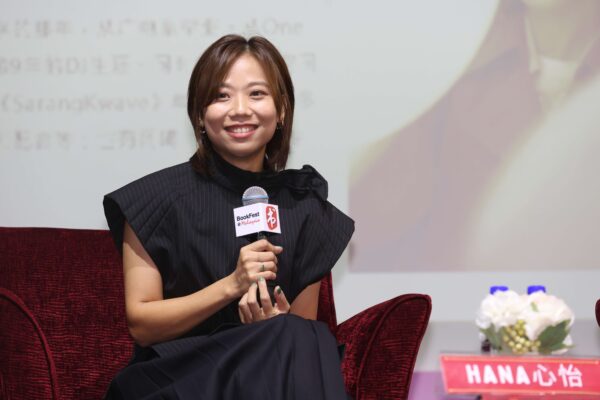 Hana Xinyi 11