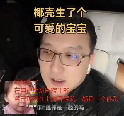 Huangxiaoming Yeke 2