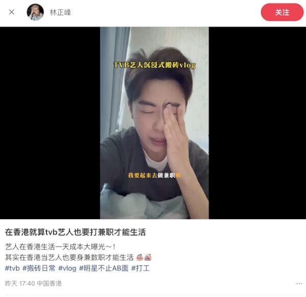 Linzhengfeng 2
