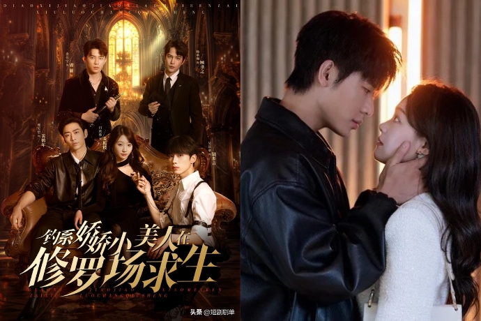 Short C Drama 1