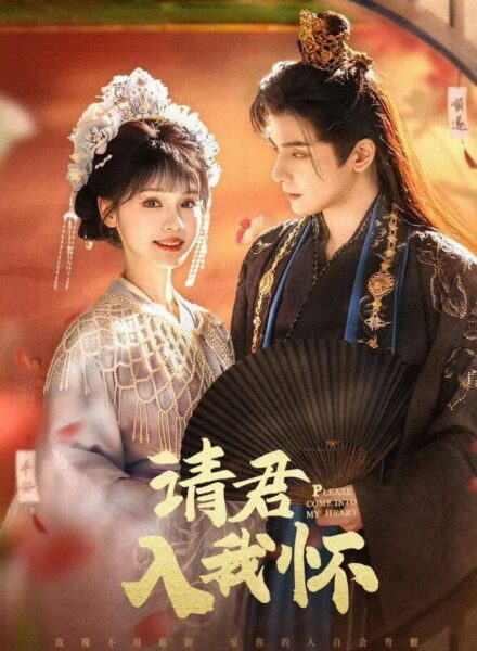 Short C Drama 10