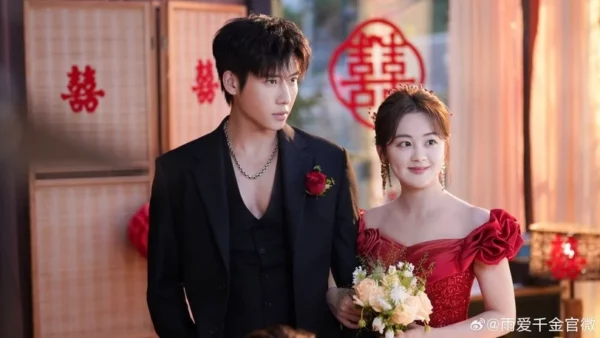 Short C Drama 13