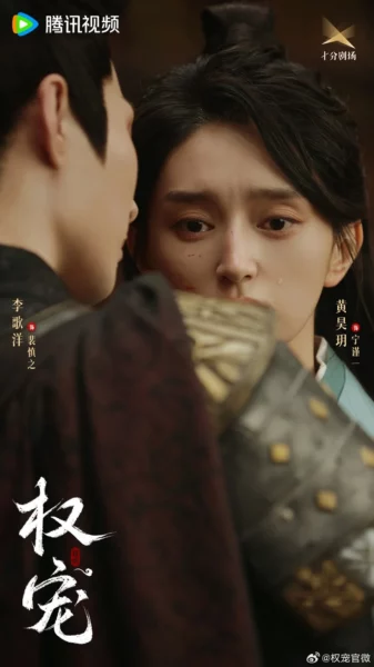 Short C Drama 6
