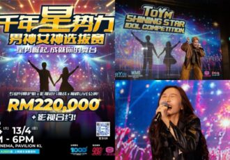 Toym Shining Star Idol Competition