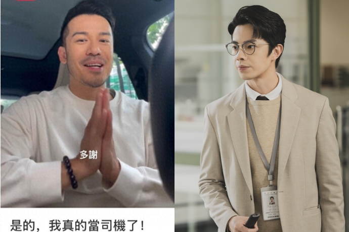 Tvb Artist Part Time