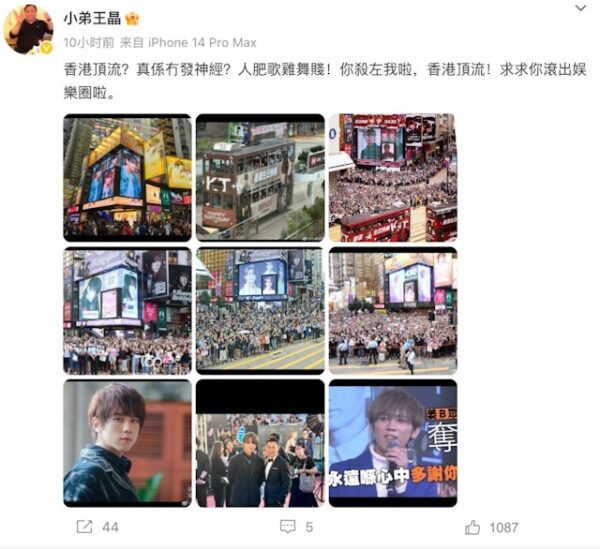 Wangjing 1