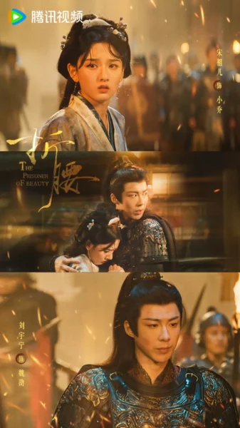 10 Chinese Costume Dramas With Zero Bad Reviews 29