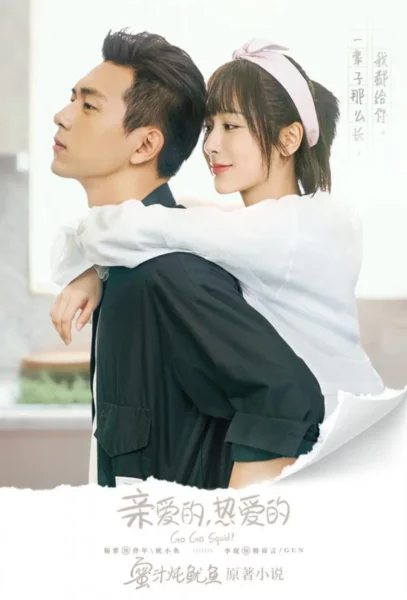 10 Best Chinese Drama 36