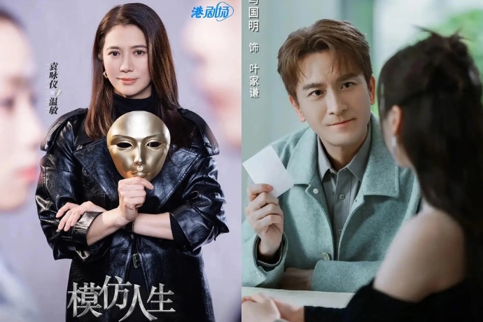 2025 Tvb Drama 19