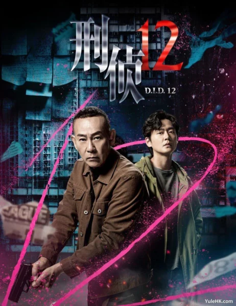 2025 May C Drama 18