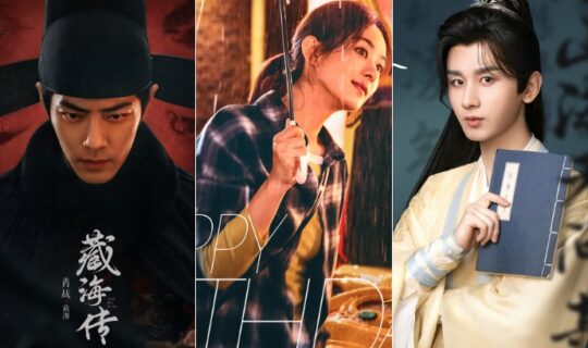 2025 May C Drama 29