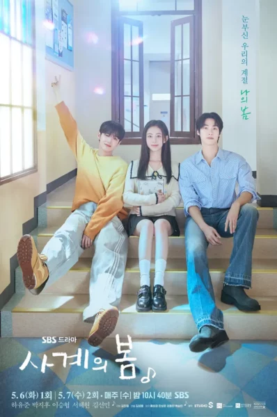 2025 May K Drama 1