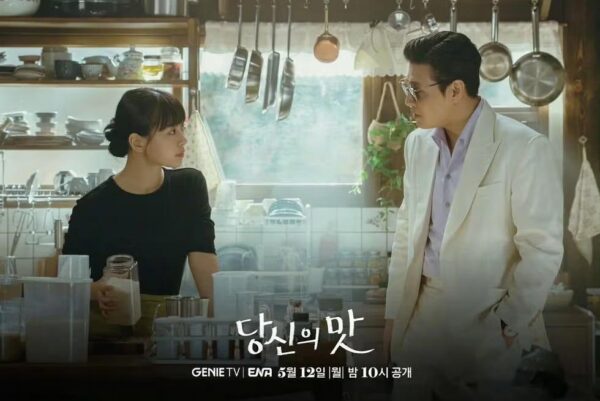 2025 May K Drama 13