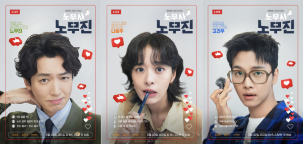 2025 May K Drama 19