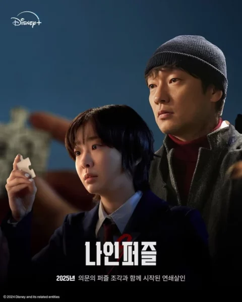2025 May K Drama 5