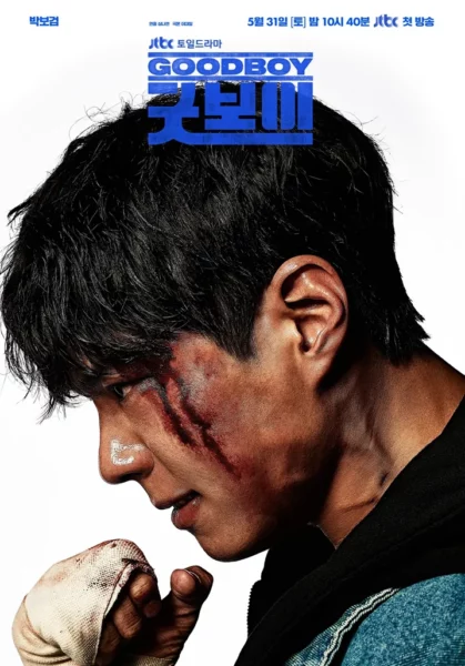 2025 May K Drama 8
