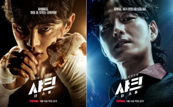 2025 May K Drama 9