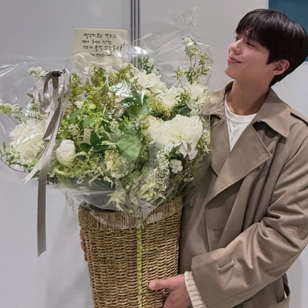 Bo Gum Park 1