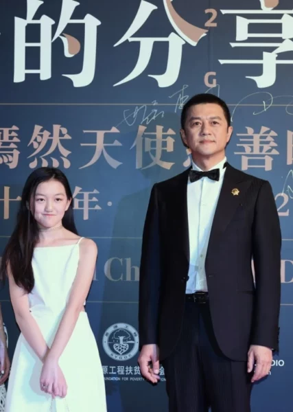 Faye Wong Daughter Lian 10
