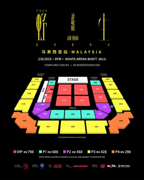 Jam Hsiao 2025 Seat Plan (1)