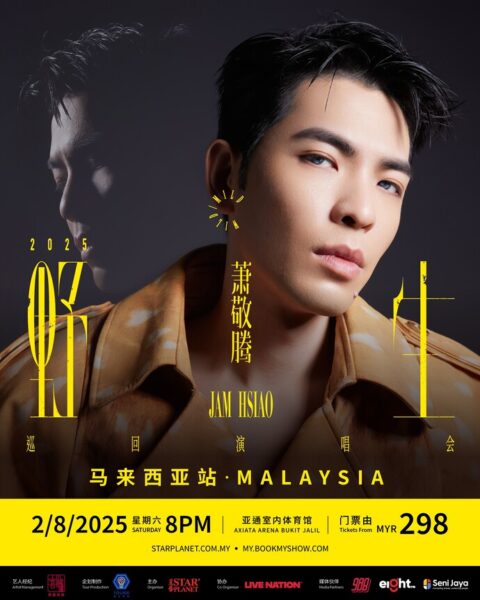 Jam Hsiao Mild World Tour Poster