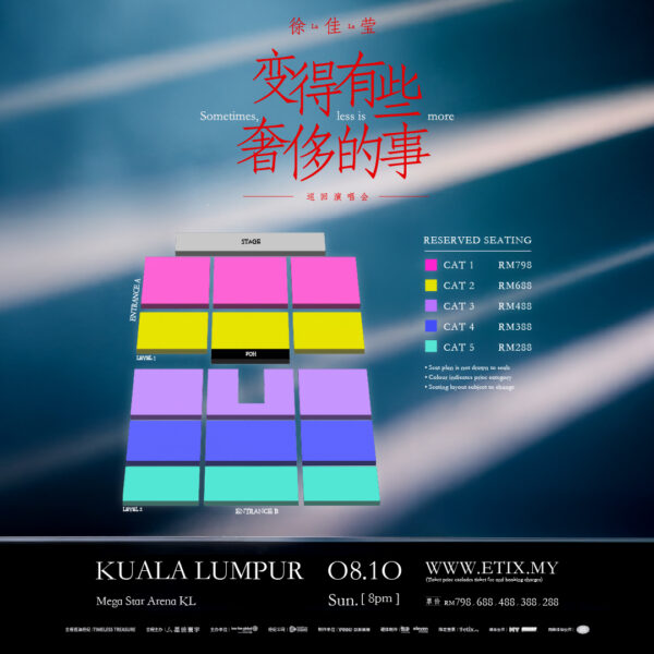 Lala My Concert Seat 94861c4262