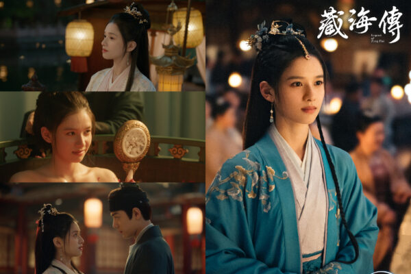 Legend Of Zang Hai 14