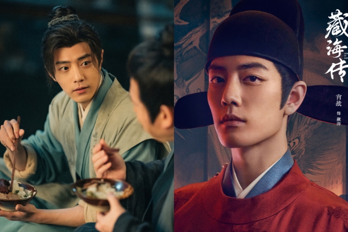 Legend Of Zang Hai 3