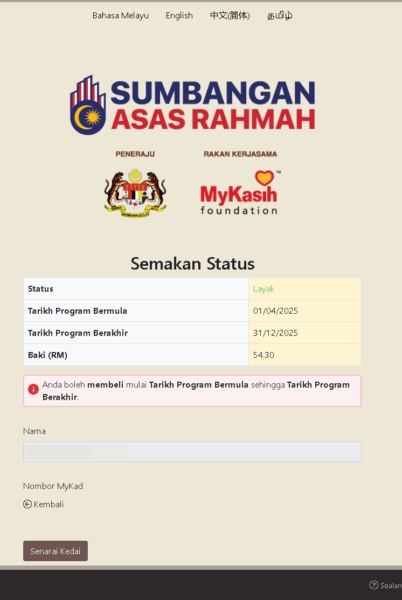 Mykasih Recipient Portal Check Status