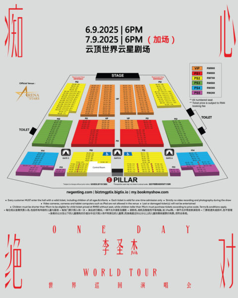 Sam Lee Public Seat Plan Add Show (bms) (1)